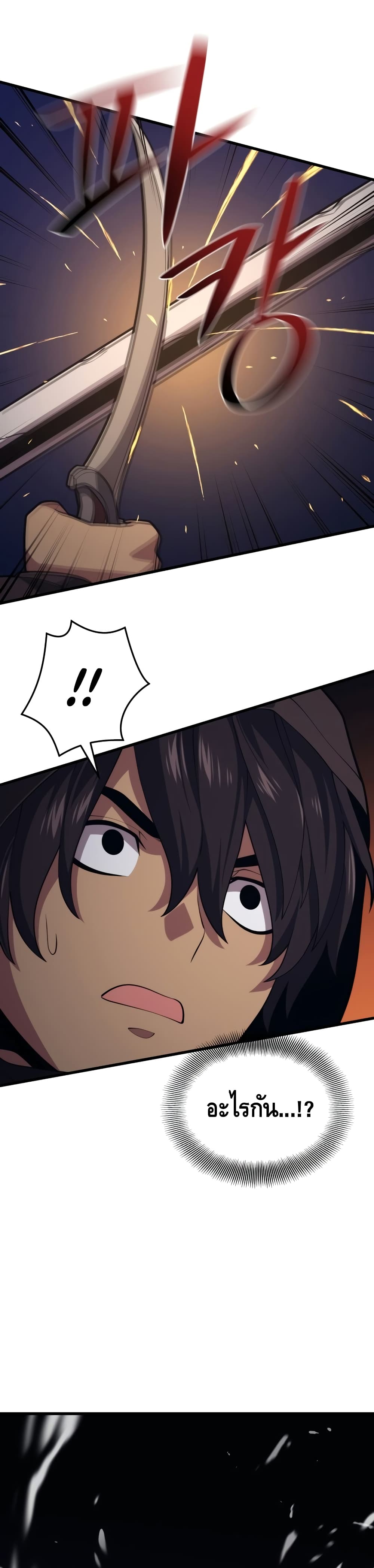 Seoul Station’s Necromancer เนโครแมนเซอร์แห่งสถานีโซล ตอนที่ 45 แปลไทย