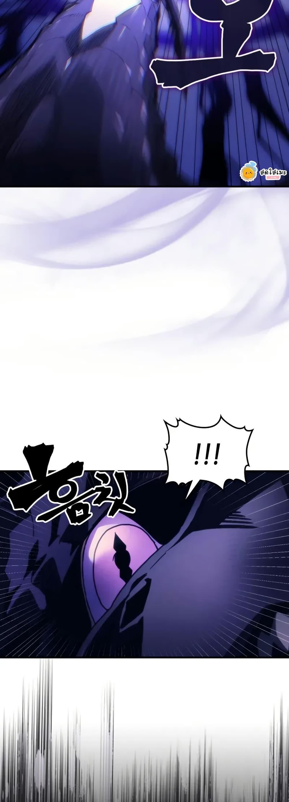 Mr Devourer Please Act Like a Final Boss ทำตัวให้สมกับเป็นมอนสเตอร์บอสหน่อยสิ คุณสวอลโลว์! ตอนที่ 88 แปลไทย