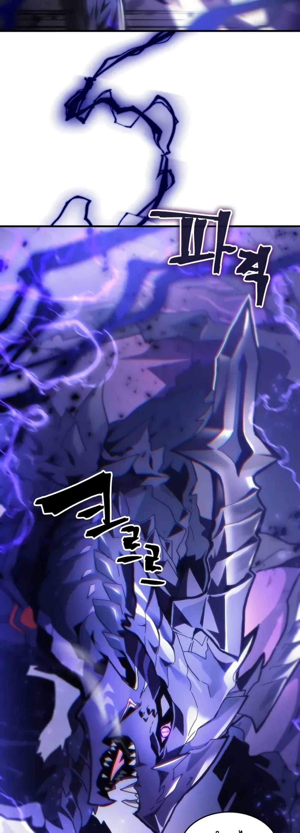 Mr Devourer Please Act Like a Final Boss ทำตัวให้สมกับเป็นมอนสเตอร์บอสหน่อยสิ คุณสวอลโลว์! ตอนที่ 88 แปลไทย