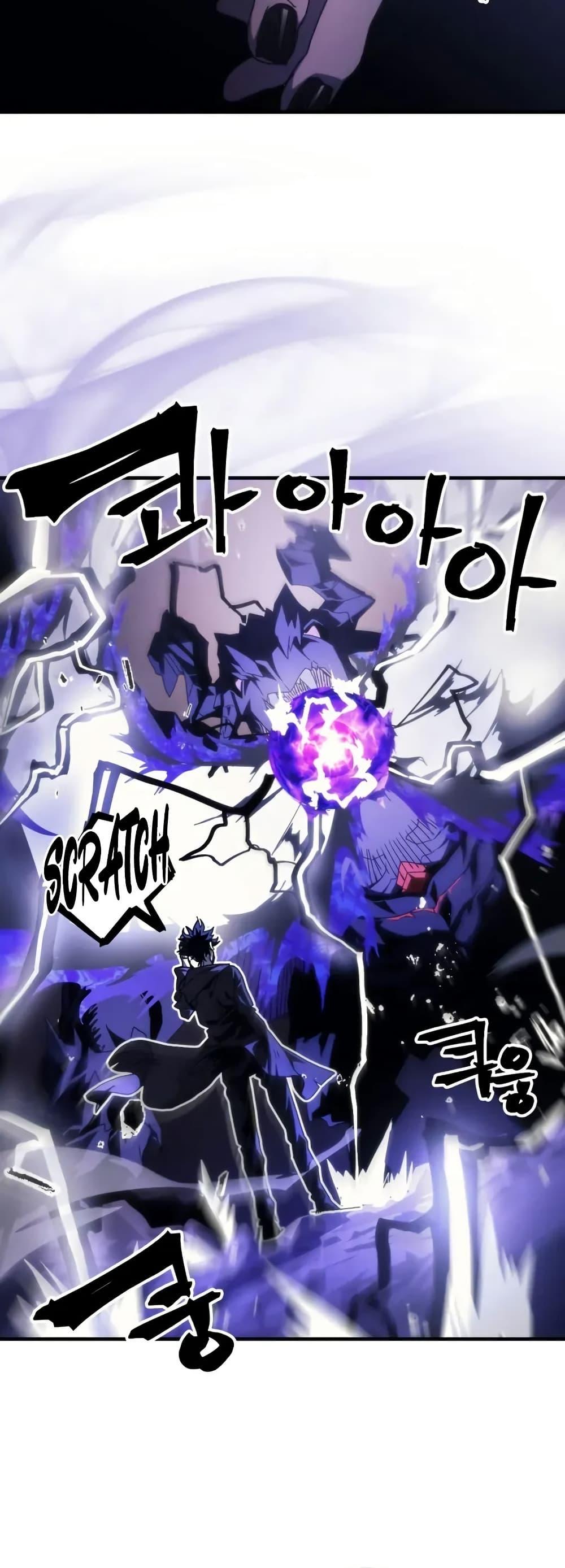 Mr Devourer Please Act Like a Final Boss ทำตัวให้สมกับเป็นมอนสเตอร์บอสหน่อยสิ คุณสวอลโลว์! ตอนที่ 88 แปลไทย