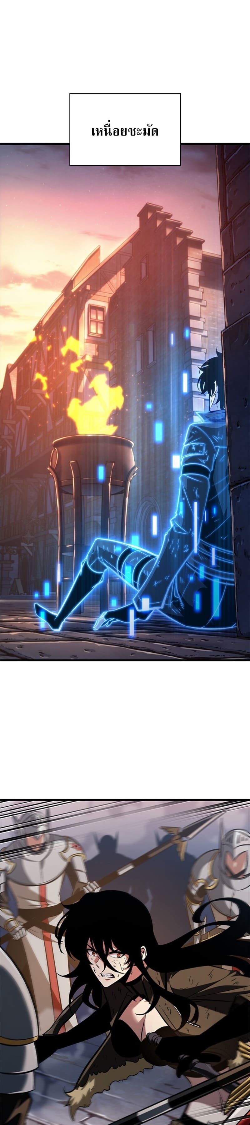 Pick Me Up, Infinite Gacha ตอนที่ 54 แปลไทย