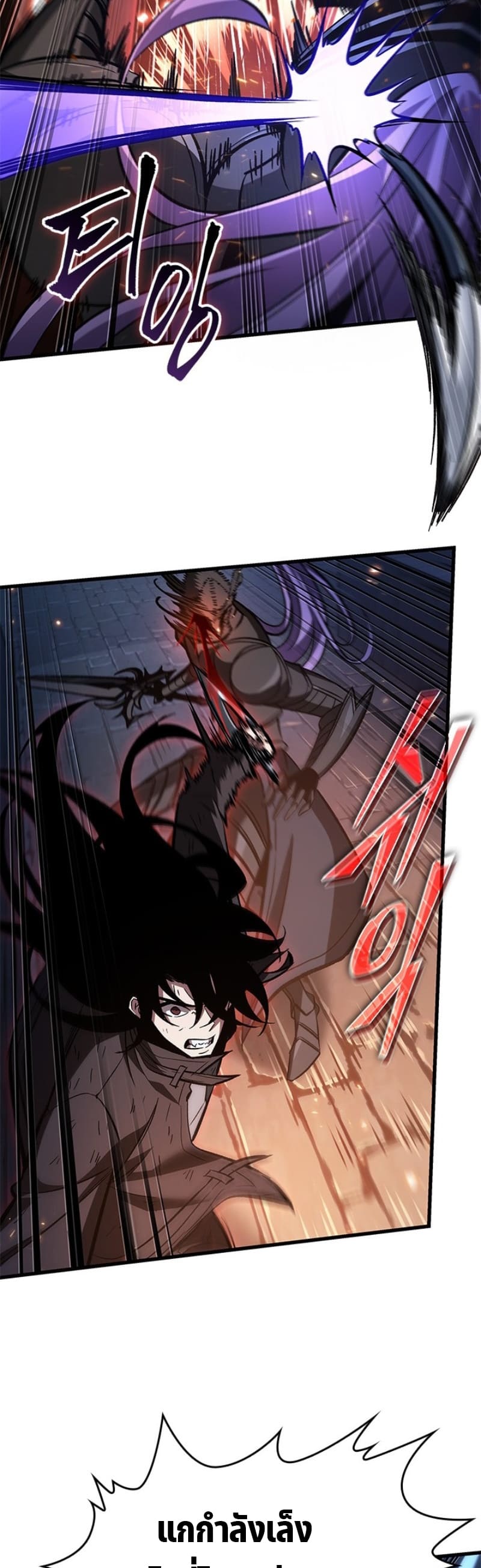 Pick Me Up, Infinite Gacha ตอนที่ 54 แปลไทย