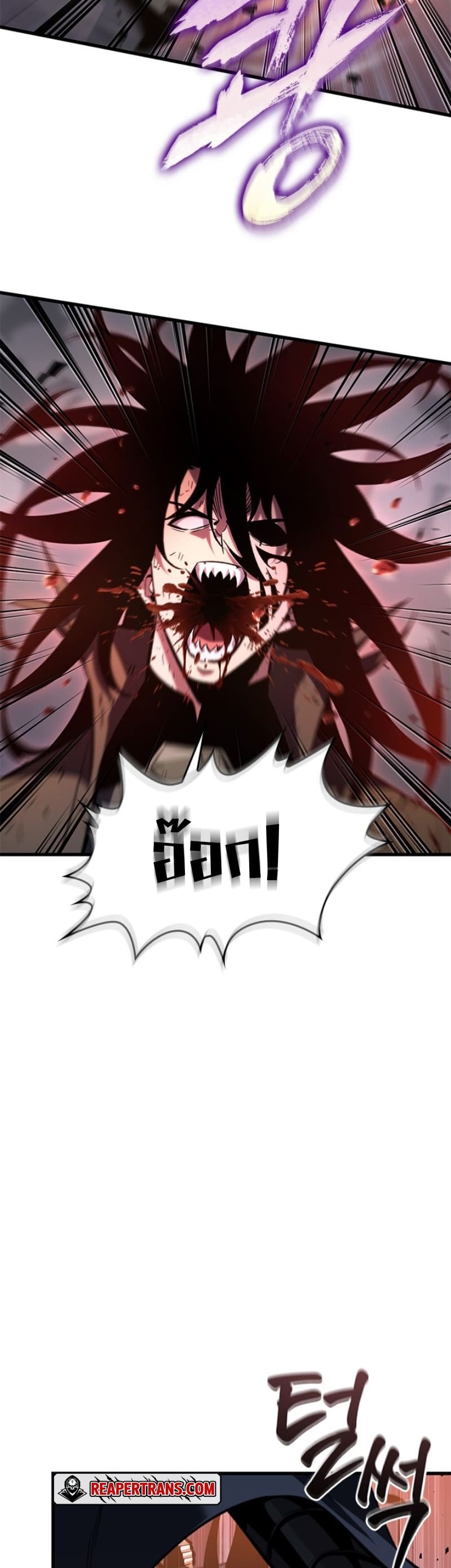 Pick Me Up, Infinite Gacha ตอนที่ 54 แปลไทย