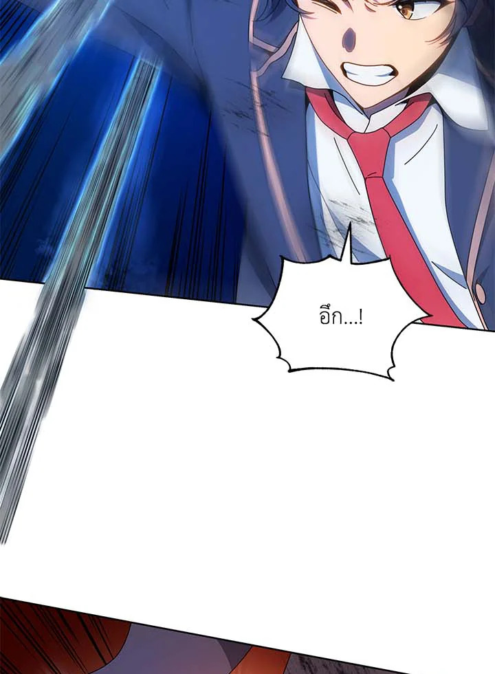 Necromancer Academy’s Genius Summoner ตอนที่ 31 แปลไทย