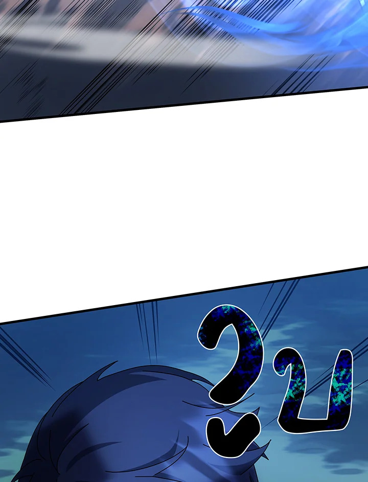 Necromancer Academy’s Genius Summoner ตอนที่ 31 แปลไทย