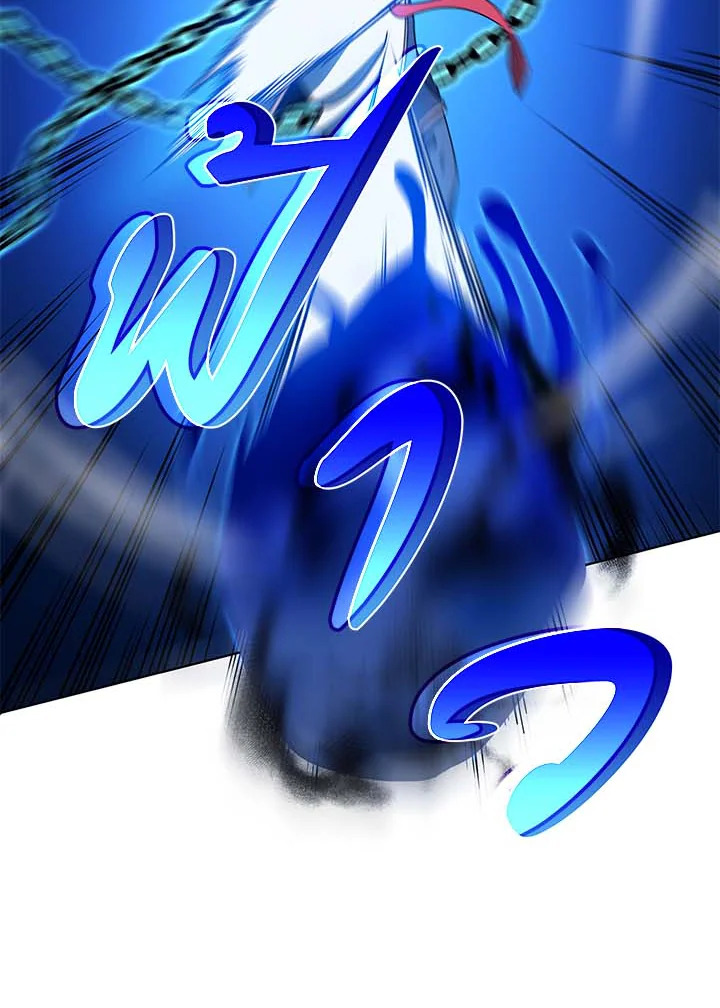 Necromancer Academy’s Genius Summoner ตอนที่ 31 แปลไทย