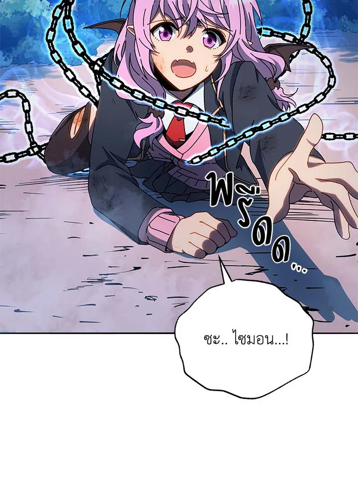 Necromancer Academy’s Genius Summoner ตอนที่ 31 แปลไทย