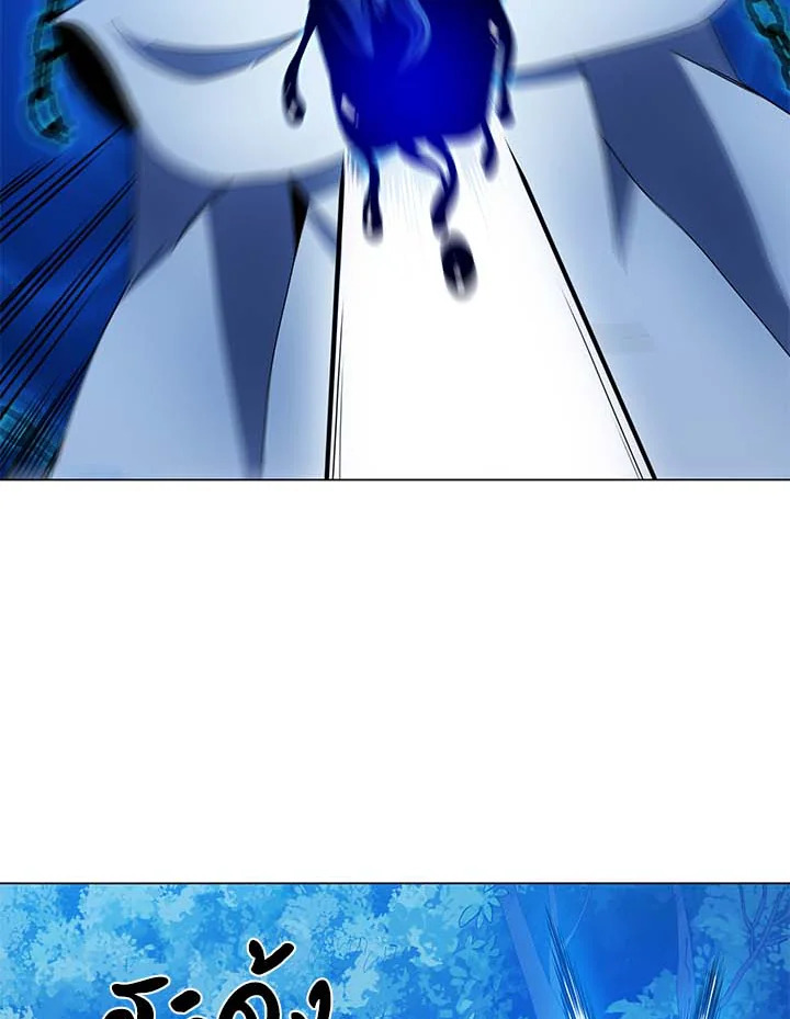 Necromancer Academy’s Genius Summoner ตอนที่ 31 แปลไทย