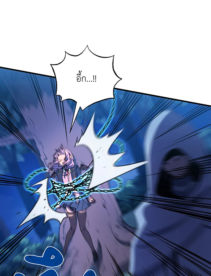 Necromancer Academy’s Genius Summoner ตอนที่ 31 แปลไทย