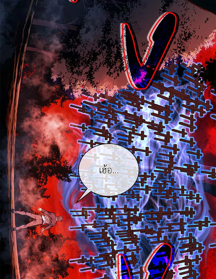 Necromancer Academy’s Genius Summoner ตอนที่ 31 แปลไทย