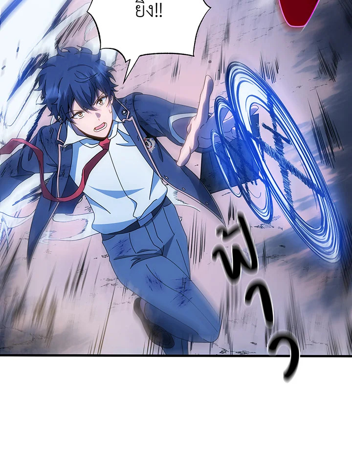 Necromancer Academy’s Genius Summoner ตอนที่ 31 แปลไทย