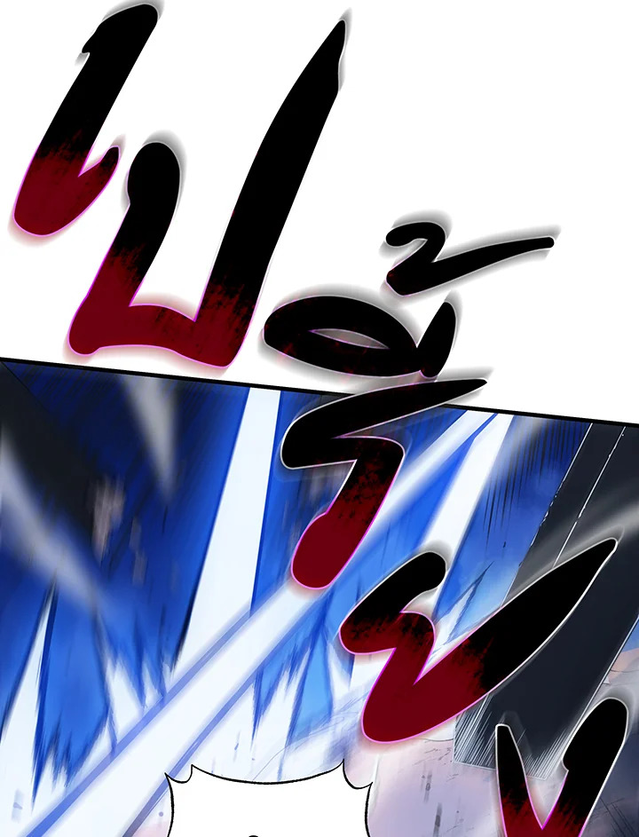 Necromancer Academy’s Genius Summoner ตอนที่ 31 แปลไทย