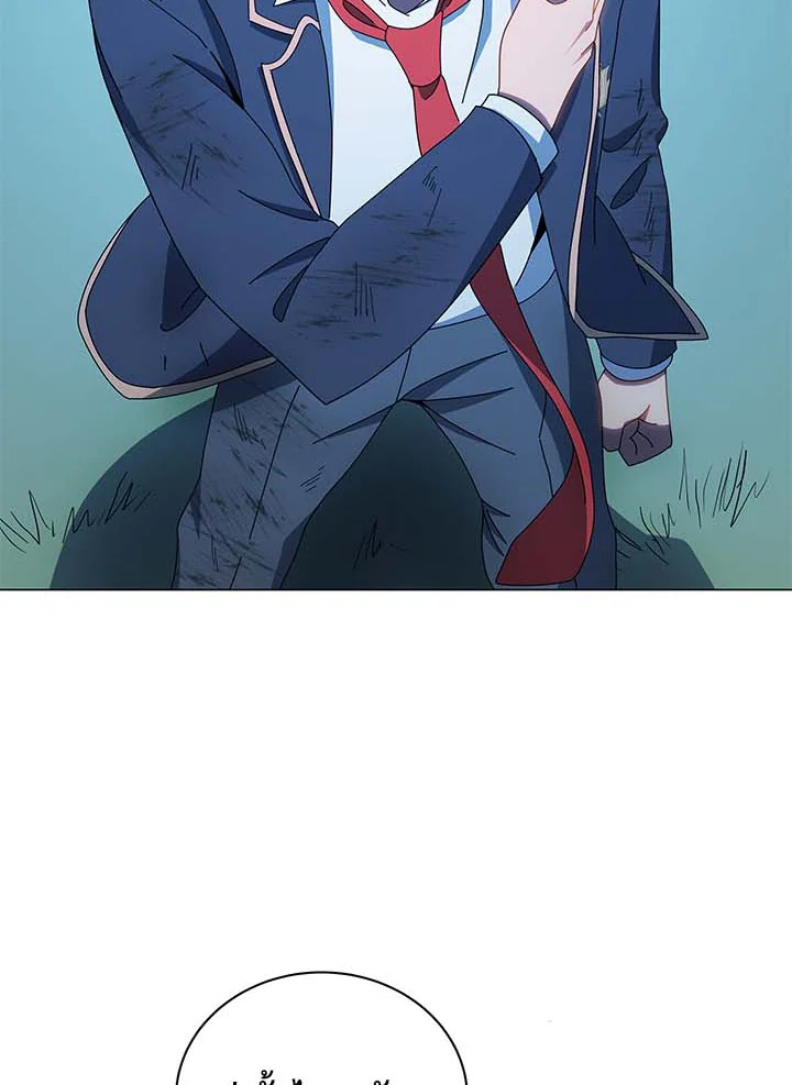 Necromancer Academy’s Genius Summoner ตอนที่ 31 แปลไทย