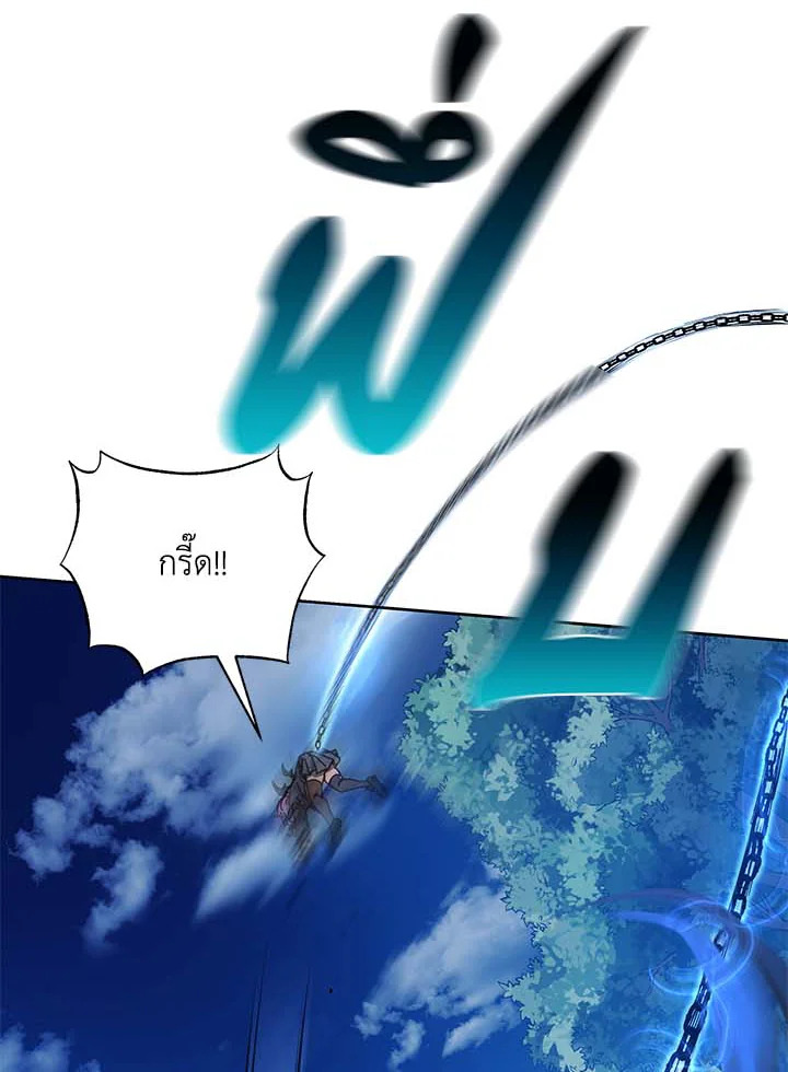 Necromancer Academy’s Genius Summoner ตอนที่ 31 แปลไทย