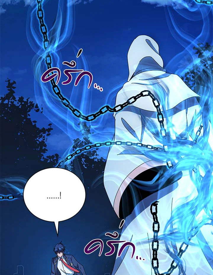 Necromancer Academy’s Genius Summoner ตอนที่ 31 แปลไทย