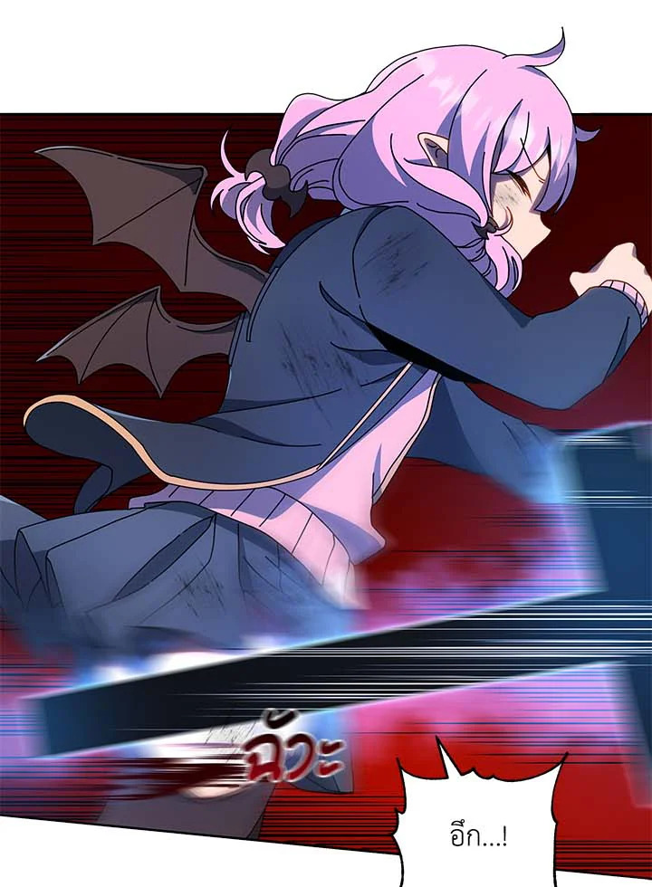 Necromancer Academy’s Genius Summoner ตอนที่ 31 แปลไทย