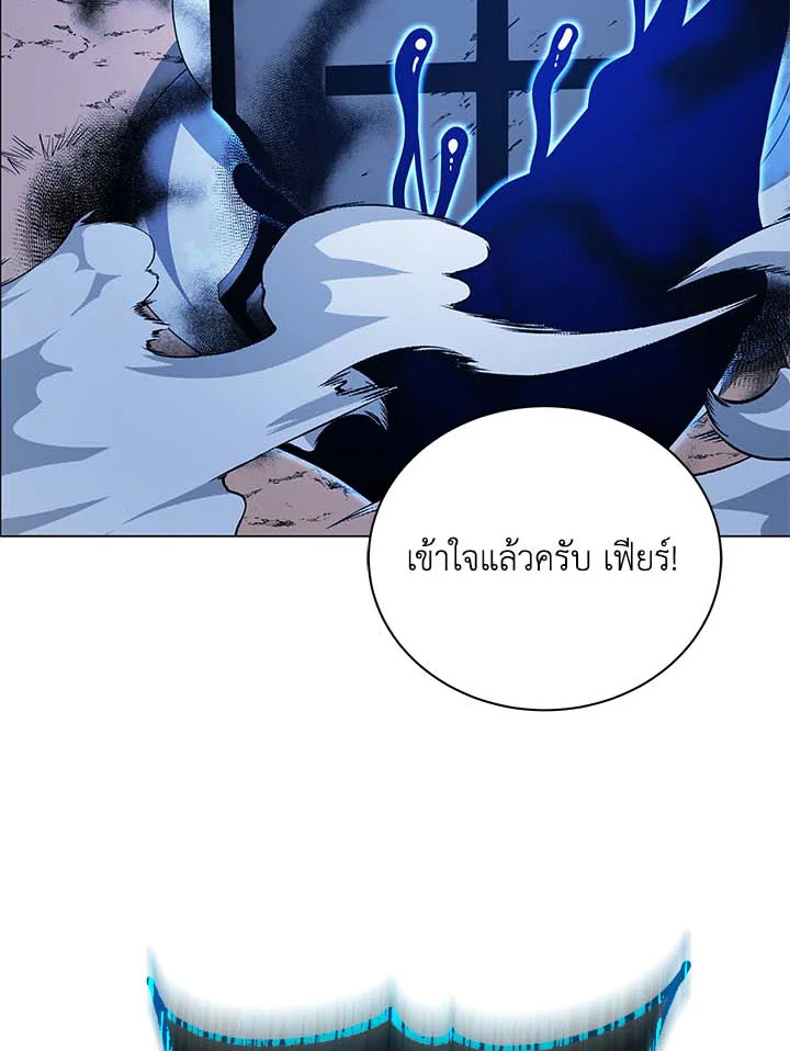 Necromancer Academy’s Genius Summoner ตอนที่ 31 แปลไทย