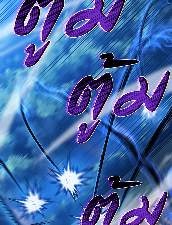 Necromancer Academy’s Genius Summoner ตอนที่ 31 แปลไทย