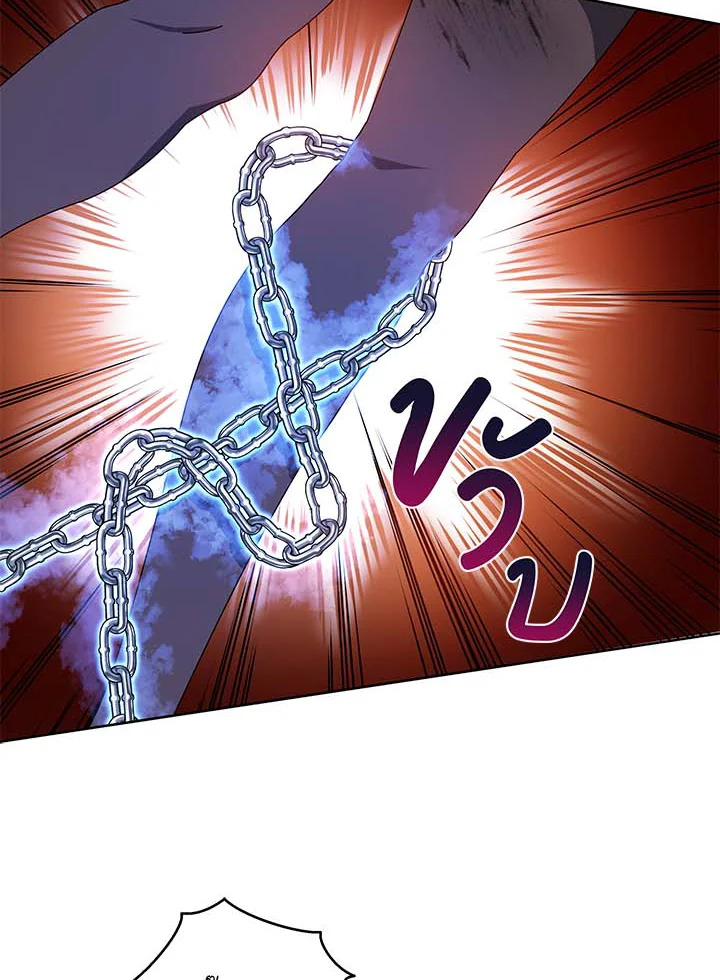 Necromancer Academy’s Genius Summoner ตอนที่ 31 แปลไทย