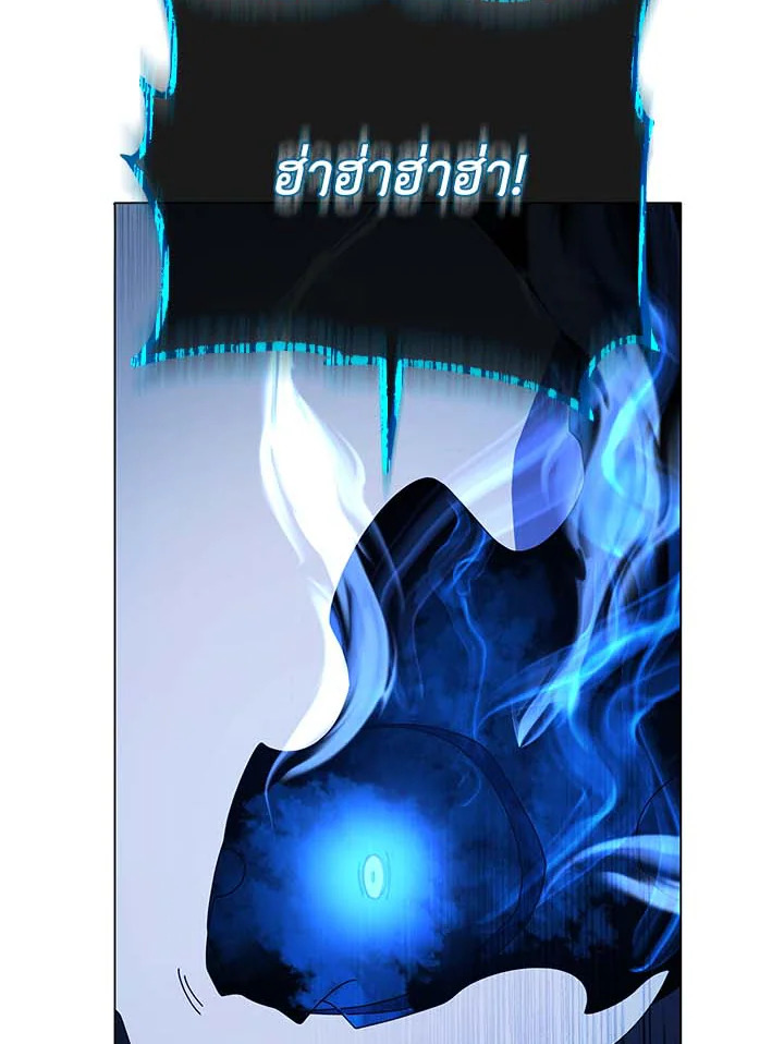 Necromancer Academy’s Genius Summoner ตอนที่ 31 แปลไทย