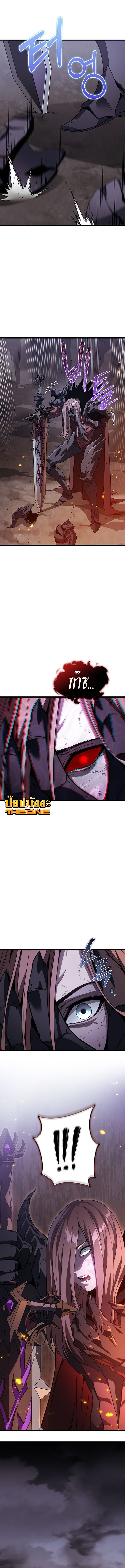 Return of the Apocalypse-Class Death Knight การกลับมาของเดธไนท์ระดับวันสิ้นโลก ตอนที่ 1 แปลไทย