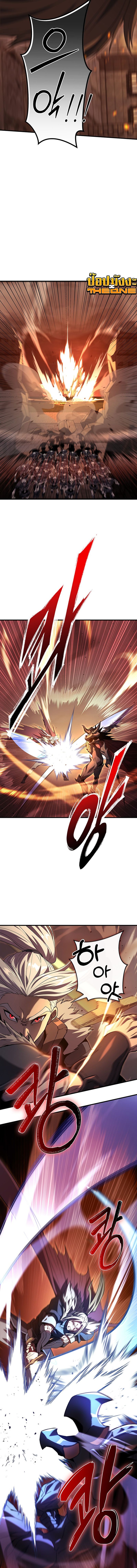 Return of the Apocalypse-Class Death Knight การกลับมาของเดธไนท์ระดับวันสิ้นโลก ตอนที่ 1 แปลไทย