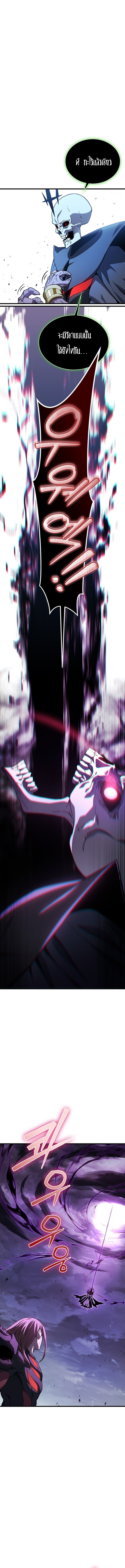 Return of the Apocalypse-Class Death Knight การกลับมาของเดธไนท์ระดับวันสิ้นโลก ตอนที่ 1 แปลไทย