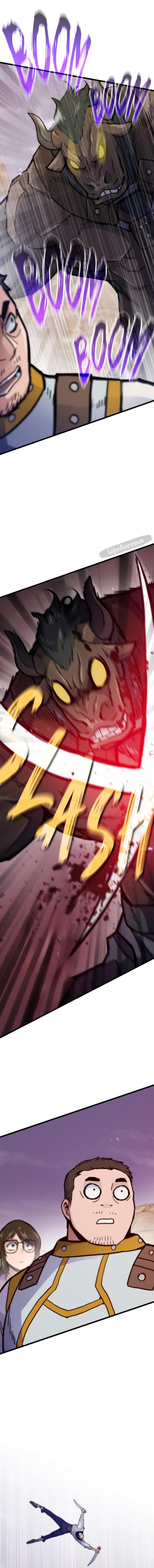 Past Life Returner ตอนที่ 81 แปลไทย