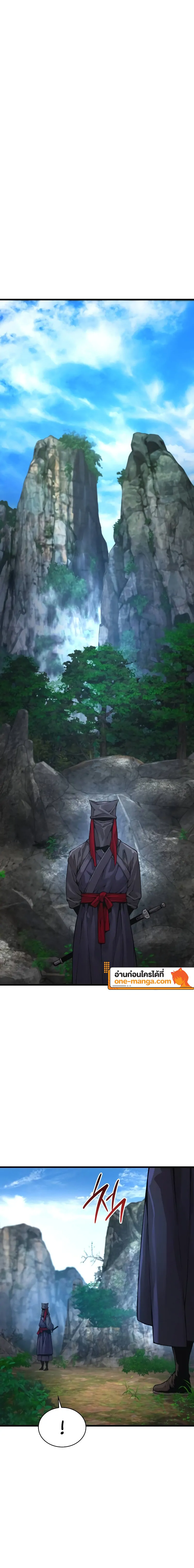 Myst Might Mayhem ตอนที่ 67 แปลไทย