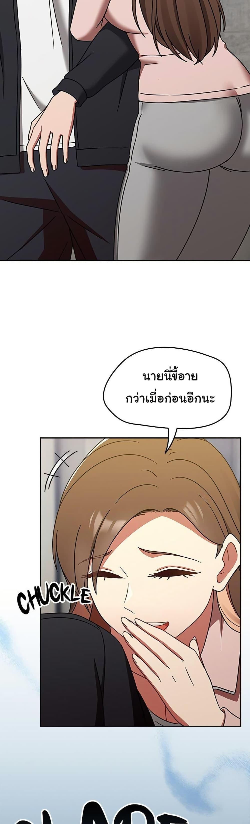 Ground and Pound - ตอนที่ 30