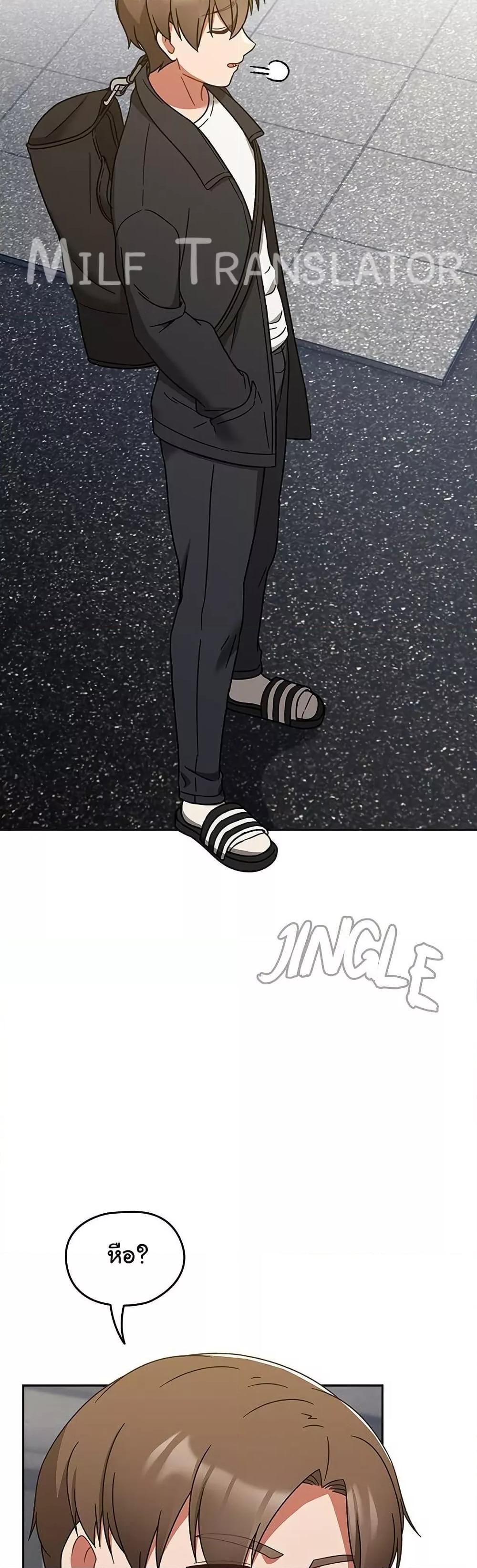 Ground and Pound - ตอนที่ 30