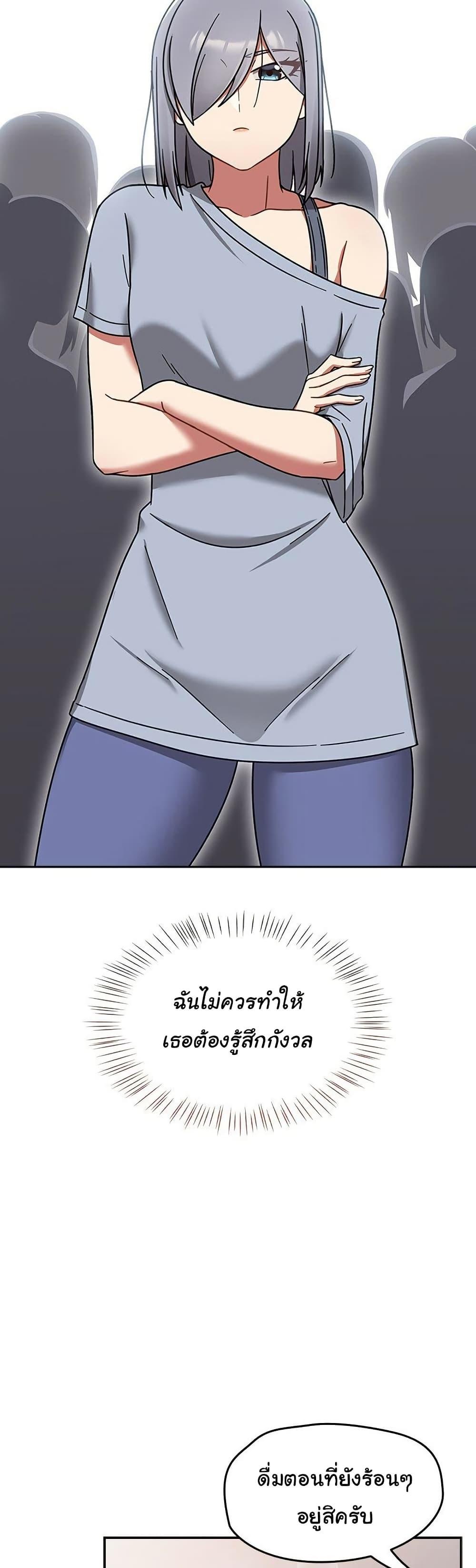 Ground and Pound - ตอนที่ 30