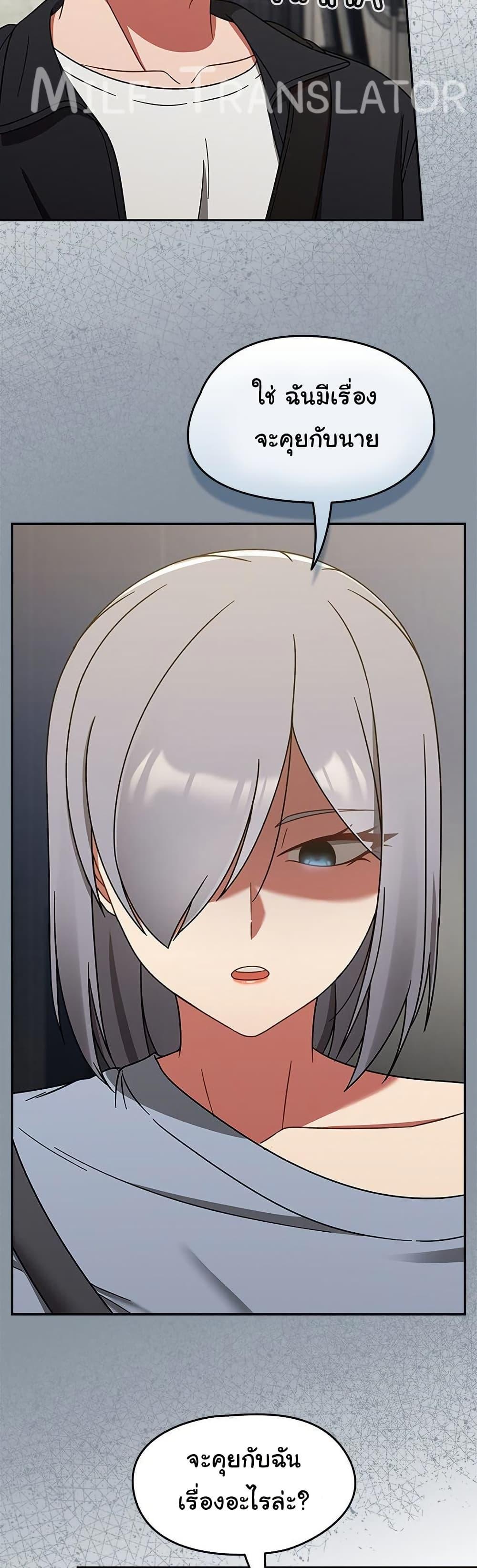 Ground and Pound - ตอนที่ 30