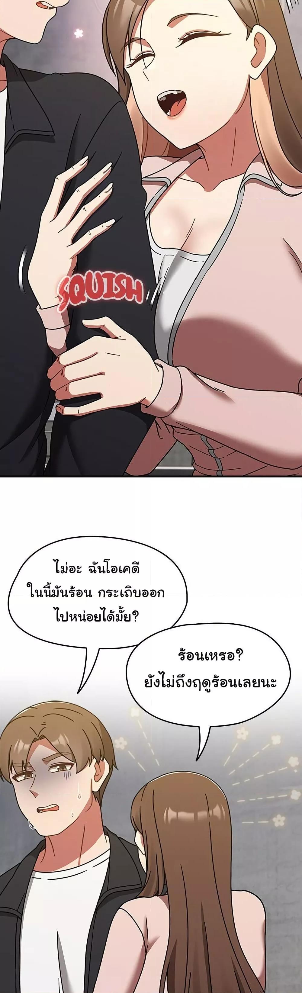 Ground and Pound - ตอนที่ 30