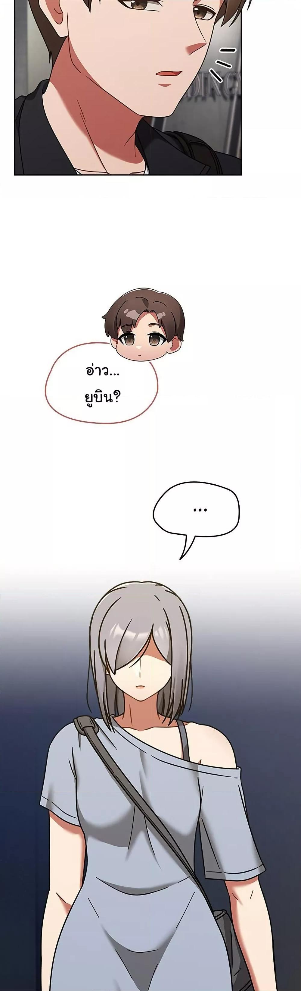 Ground and Pound - ตอนที่ 30