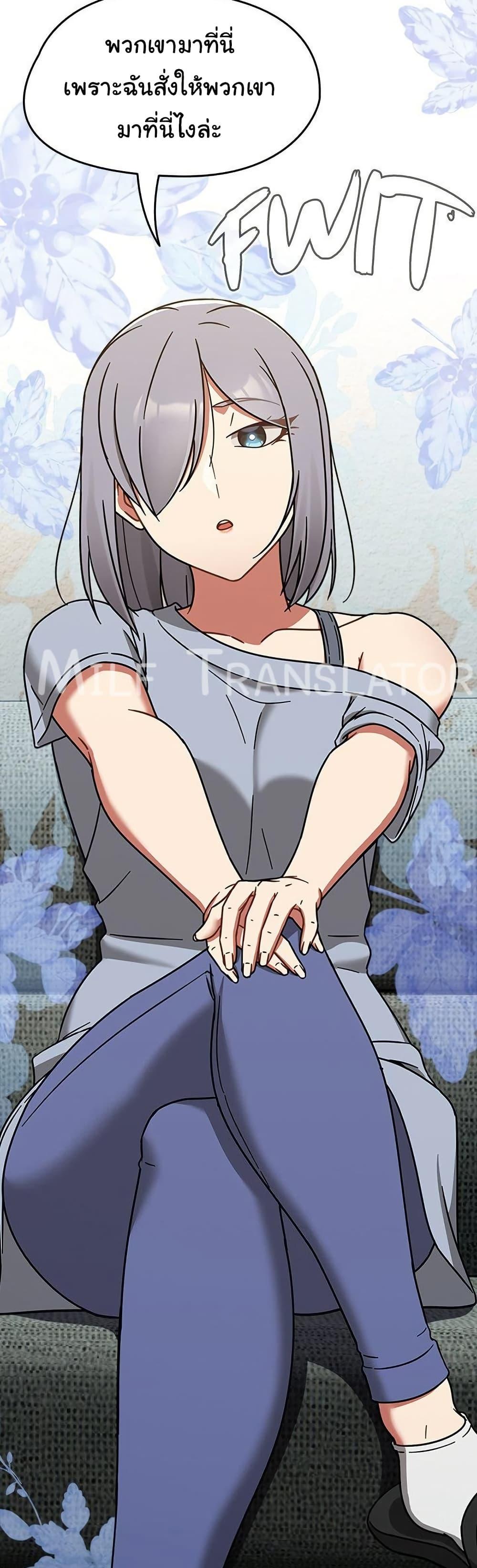 Ground and Pound - ตอนที่ 30