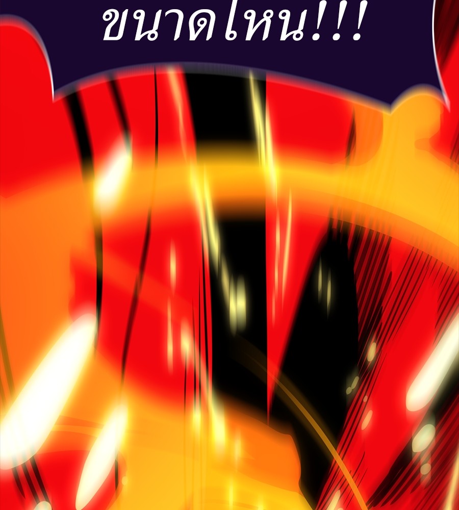 Reincarnation Path of The Underworld King ยอมรา ผู้พิพากษาจากนรก ตอนที่ 30 แปลไทย