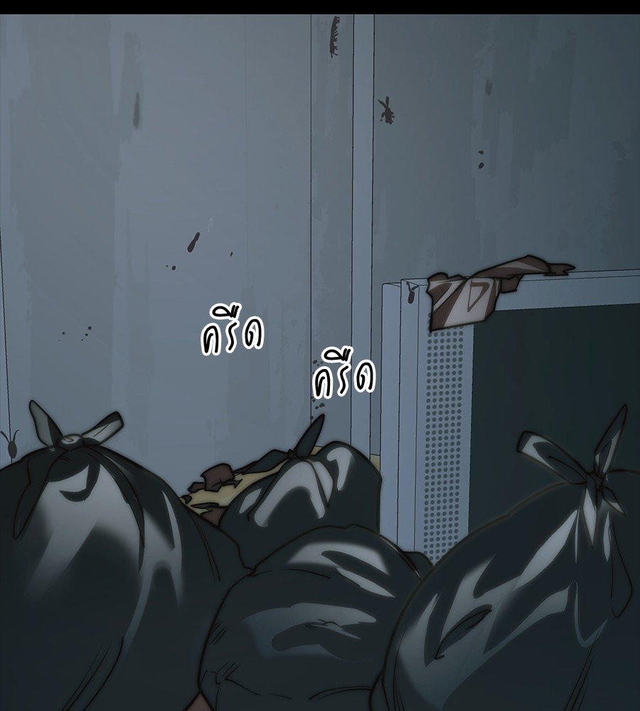 Reincarnation Path of The Underworld King ยอมรา ผู้พิพากษาจากนรก ตอนที่ 30 แปลไทย