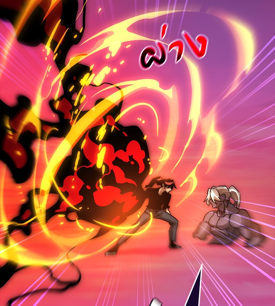 Reincarnation Path of The Underworld King ยอมรา ผู้พิพากษาจากนรก ตอนที่ 30 แปลไทย