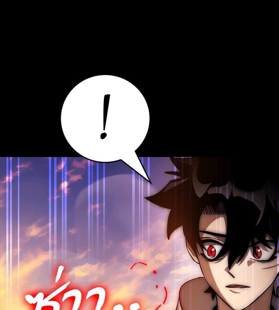 Reincarnation Path of The Underworld King ยอมรา ผู้พิพากษาจากนรก ตอนที่ 30 แปลไทย