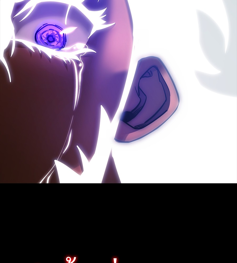 Reincarnation Path of The Underworld King ยอมรา ผู้พิพากษาจากนรก ตอนที่ 30 แปลไทย