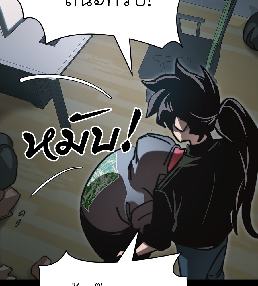 Reincarnation Path of The Underworld King ยอมรา ผู้พิพากษาจากนรก ตอนที่ 30 แปลไทย