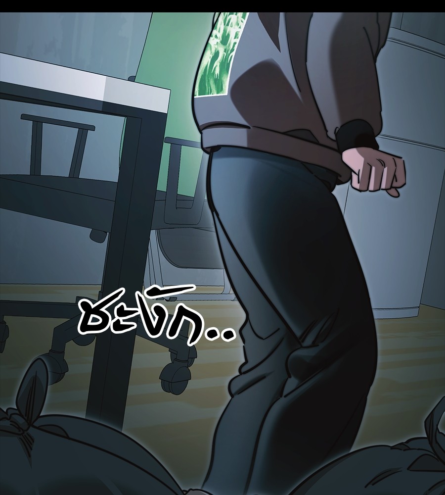 Reincarnation Path of The Underworld King ยอมรา ผู้พิพากษาจากนรก ตอนที่ 30 แปลไทย