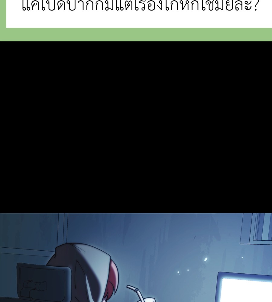 Reincarnation Path of The Underworld King ยอมรา ผู้พิพากษาจากนรก ตอนที่ 30 แปลไทย