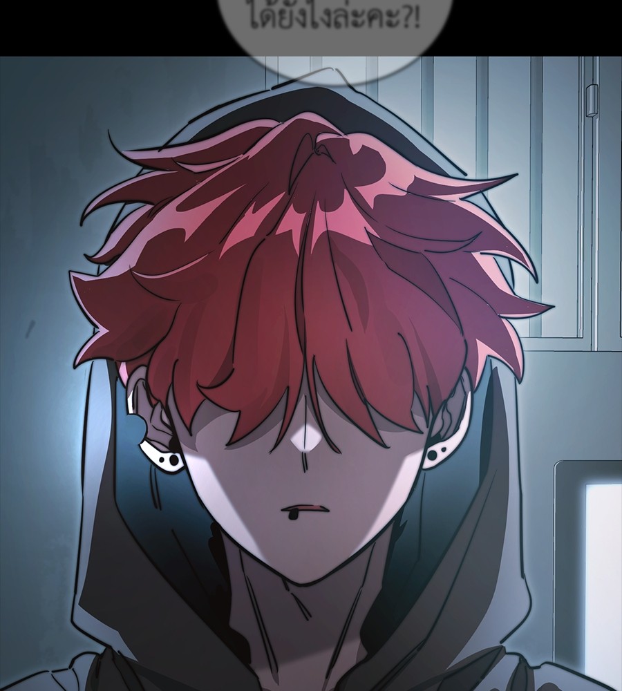 Reincarnation Path of The Underworld King ยอมรา ผู้พิพากษาจากนรก ตอนที่ 30 แปลไทย