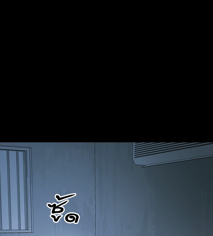 Reincarnation Path of The Underworld King ยอมรา ผู้พิพากษาจากนรก ตอนที่ 30 แปลไทย