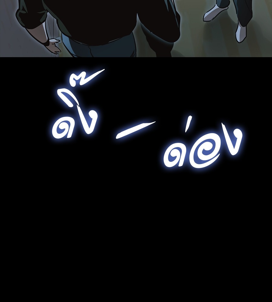 Reincarnation Path of The Underworld King ยอมรา ผู้พิพากษาจากนรก ตอนที่ 30 แปลไทย