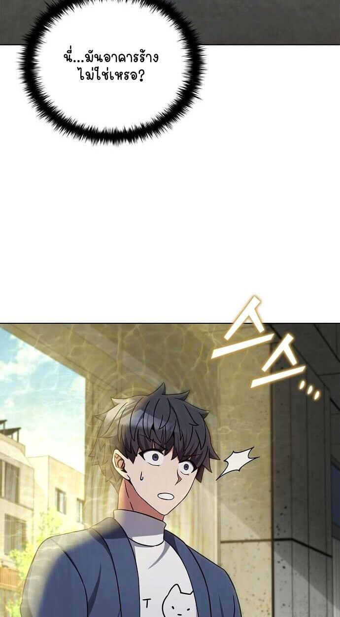 Part-Time Grim Reaper งานเสริมของฉันคือการเป็นมัจจุราช ตอนที่ 26 แปลไทย