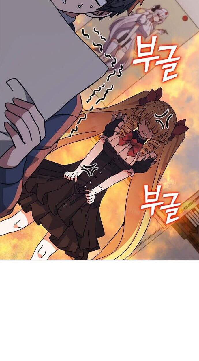 Part-Time Grim Reaper งานเสริมของฉันคือการเป็นมัจจุราช ตอนที่ 26 แปลไทย