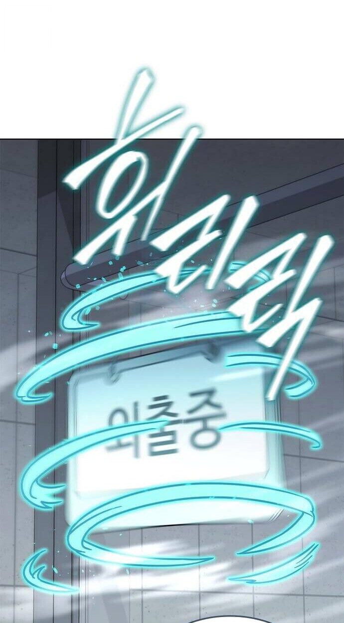 Part-Time Grim Reaper งานเสริมของฉันคือการเป็นมัจจุราช ตอนที่ 26 แปลไทย